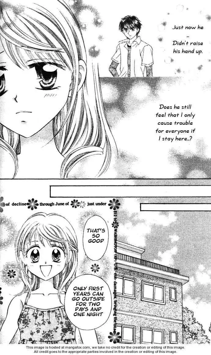 Princess Ver.1 Chapter 8 7